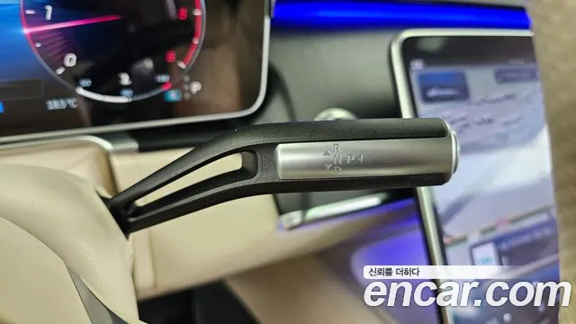 Mercedes-Benz S-Класс 2022 thumb 9