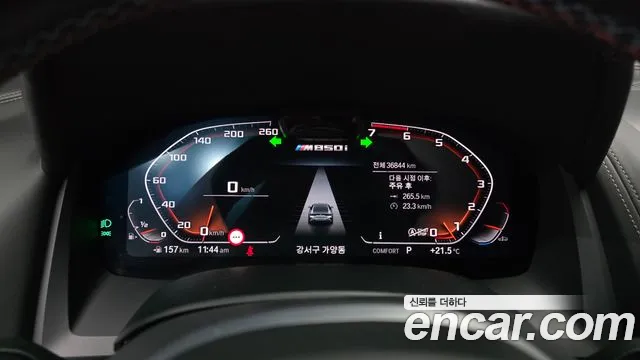 BMW 8-Series 2022 thumb 7