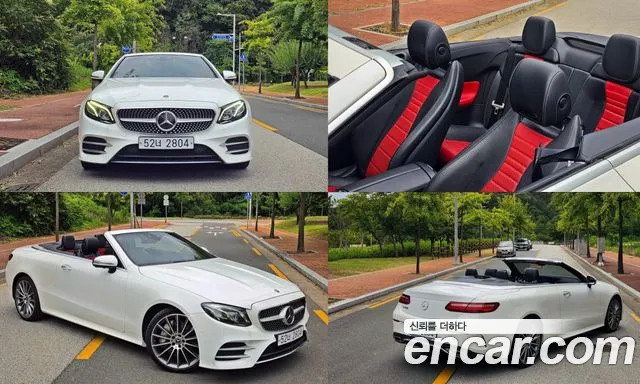 Mercedes-Benz E-Класс 2018 thumb 11