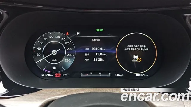 Kia K5 2020 thumb 8
