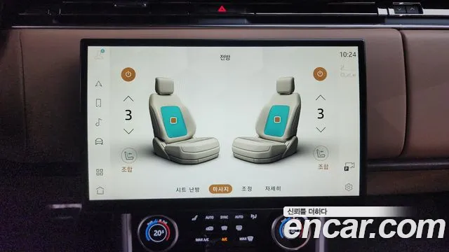 Land Rover Range Rover 2023 thumb 11