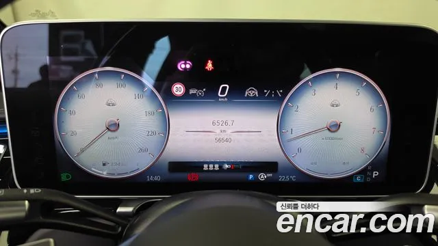 Mercedes-Benz S-Класс 2023 thumb 8