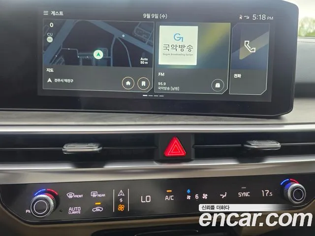 Kia Sorento 2023 thumb 10