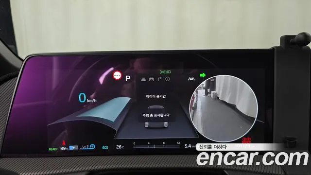 Kia EV6 2021 thumb 8