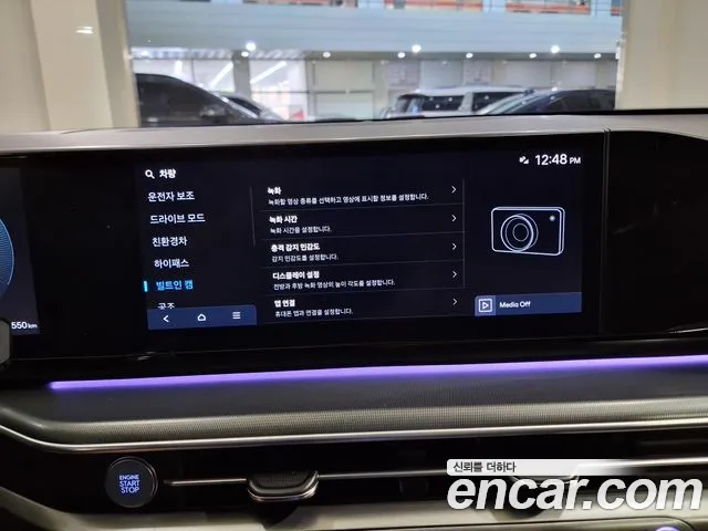 Hyundai Grandeur 2023 thumb 11