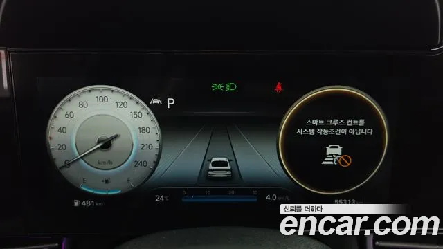 Hyundai Avante 2020 thumb 8