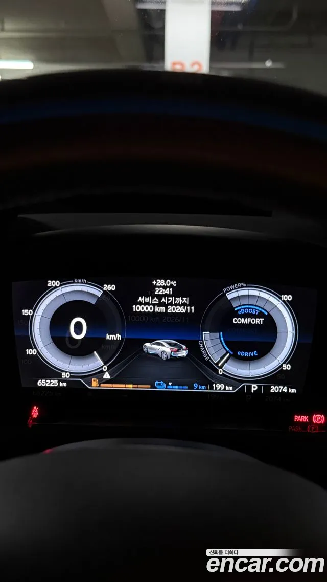 BMW i8 2015 thumb 8