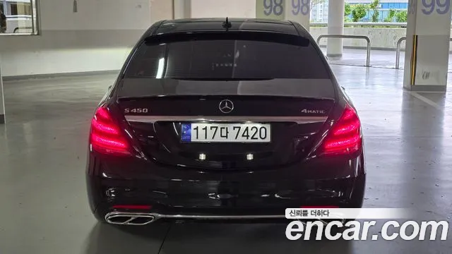 Mercedes-Benz S-Класс 2017 thumb 5