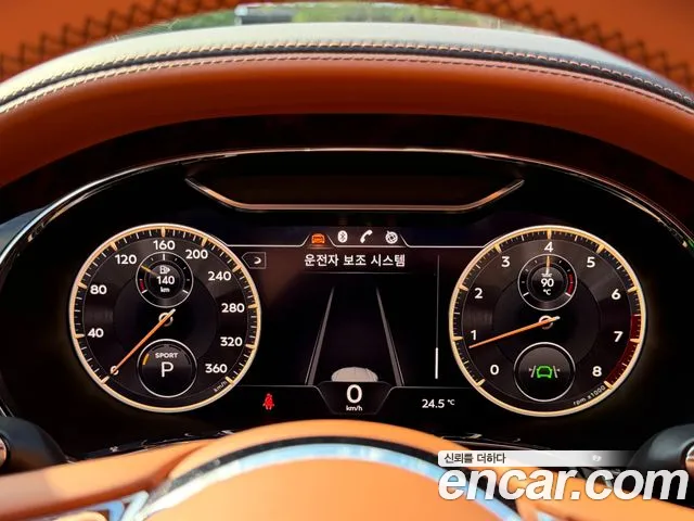 Bentley Flying Spur 2023 thumb 8