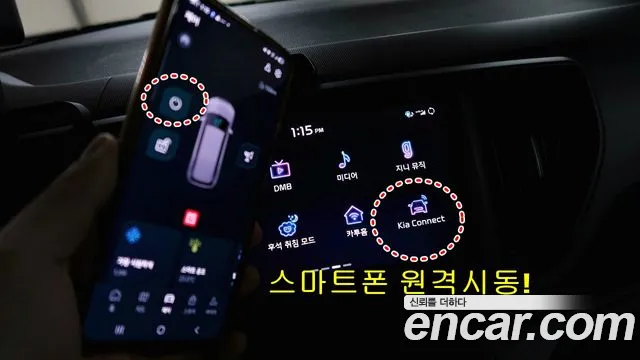 Kia Ray 2025 thumb 6
