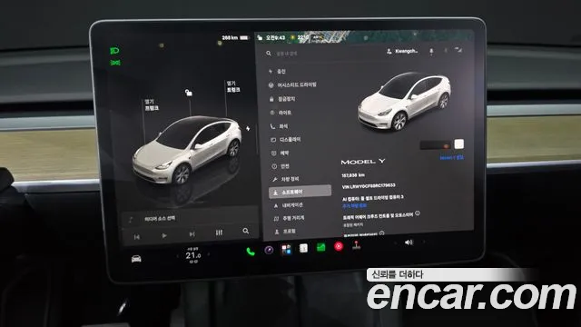 Tesla Model Y 2023 thumb 8