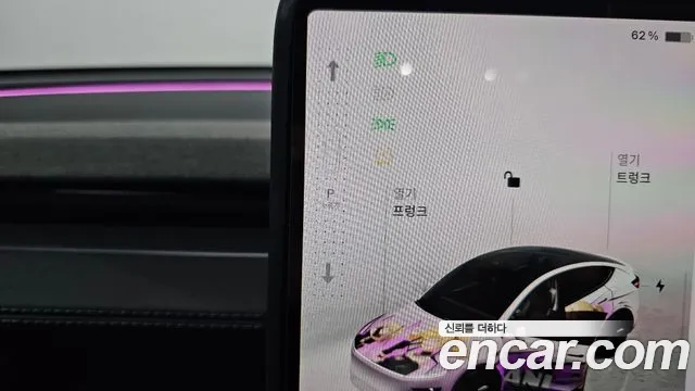 Tesla Model Y 2025 thumb 9