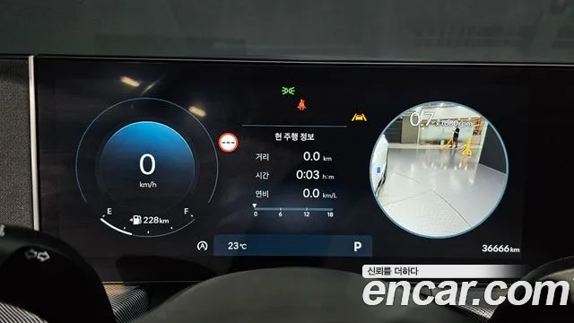 Hyundai Sonata 2024 thumb 8