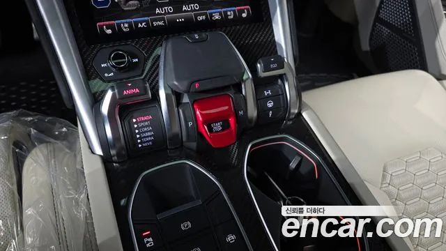 Lamborghini Urus 2020 thumb 9