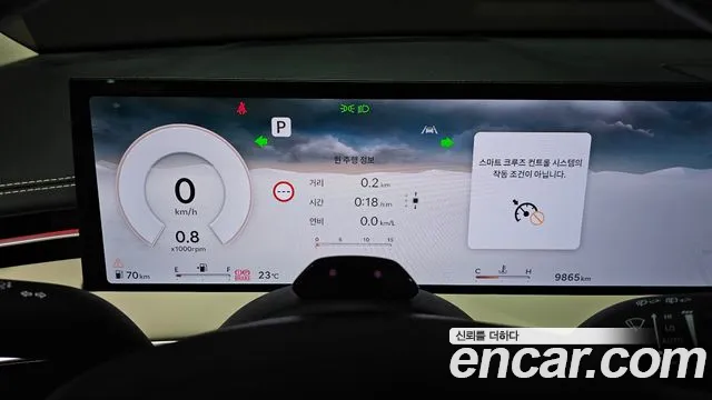 Genesis GV70 2024 thumb 7