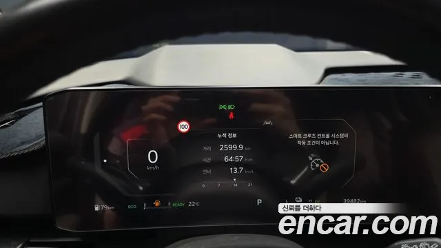 Kia Carnival 2024 thumb 8