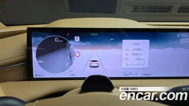 Genesis G80 2024 thumb 8