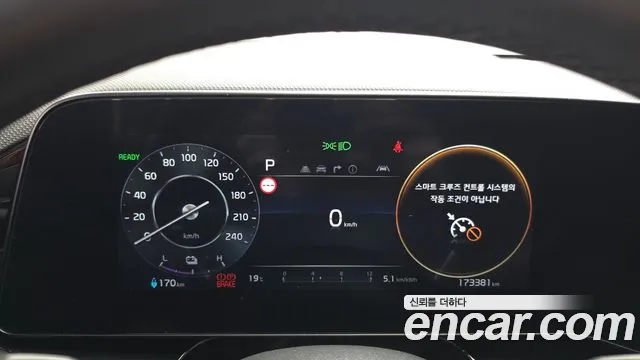 Kia Niro 2022 thumb 8