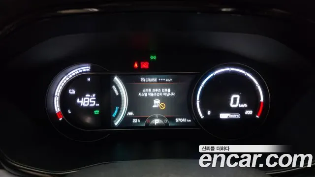 Kia Niro 2022 thumb 7