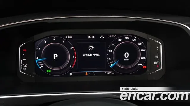 Volkswagen Tiguan 2023 thumb 8