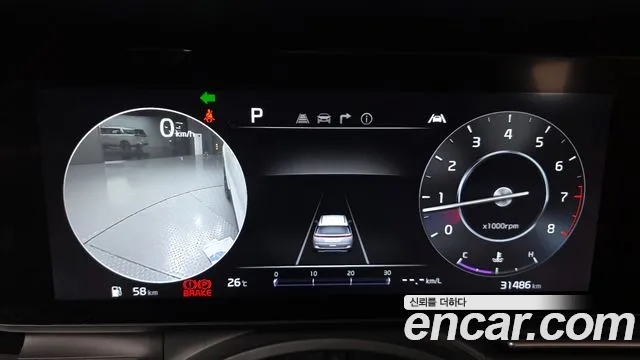 Kia Carnival 2022 thumb 7