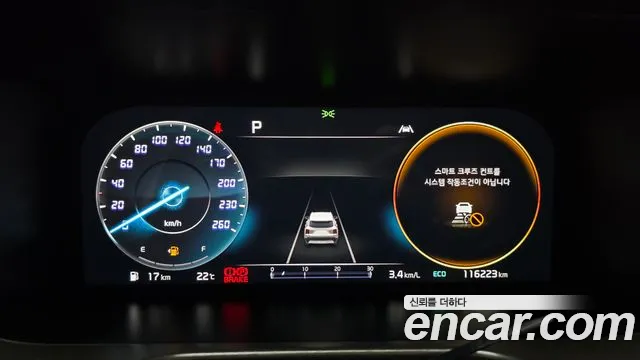 Kia Sorento 2021 thumb 7