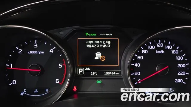 Kia Carnival 2017 thumb 8