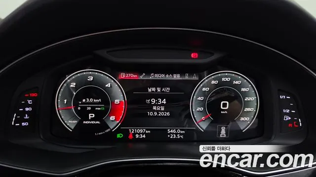 Audi Q8 2020 thumb 7