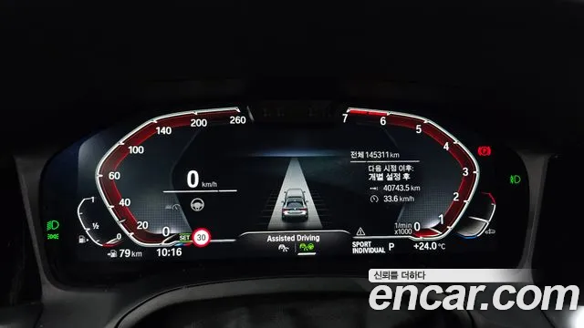 BMW 4-Series 2021 thumb 7