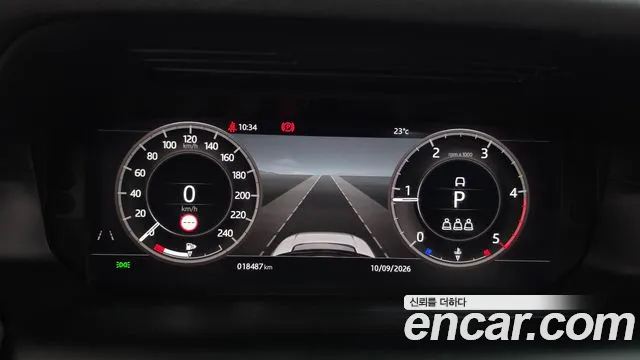 Land Rover Discovery Sport 2020 thumb 7
