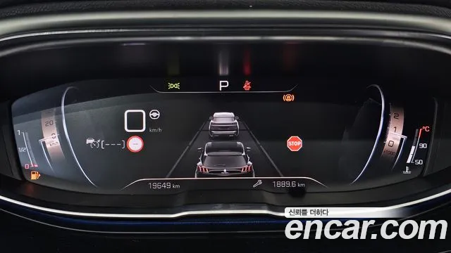 Peugeot 5008 2024 thumb 9