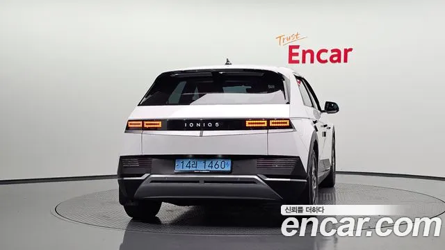 Hyundai IONIQ 5 2022 thumb 3