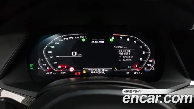 BMW X6M 2023 thumb 7