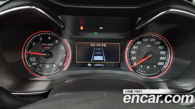 ChevroletGMDaewoo TrailBlazer 2023 thumb 8