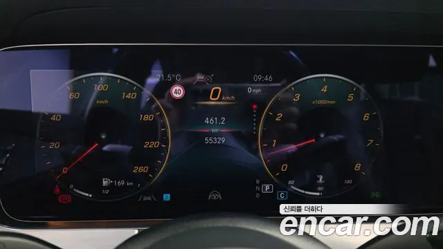Mercedes-Benz E-Класс 2021 thumb 8