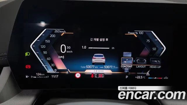 BMW 2-Series 2023 thumb 8