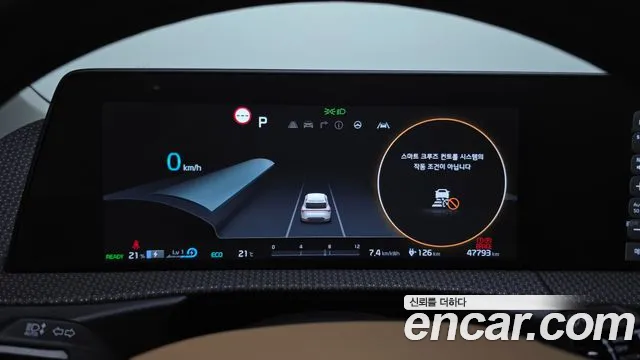 Kia EV6 2023 thumb 8