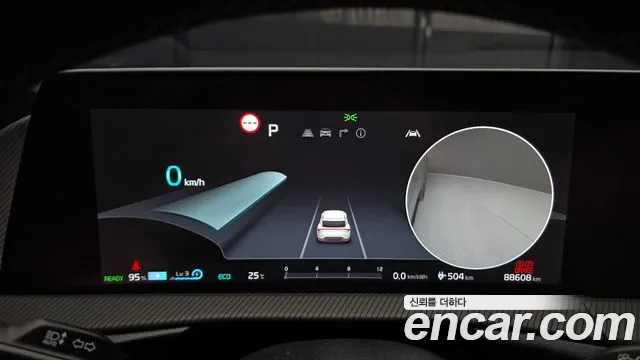 Kia EV6 2023 thumb 7
