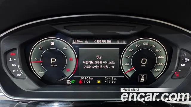 Audi A8 2021 thumb 8