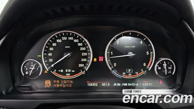 BMW X6 2015 thumb 8