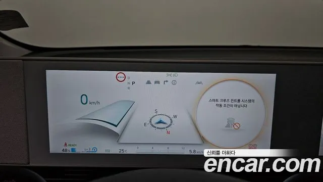 Hyundai IONIQ 5 2023 thumb 8
