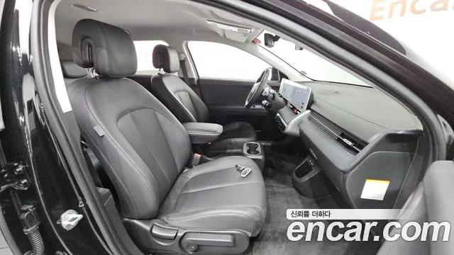 Hyundai IONIQ 5 2023 thumb 12