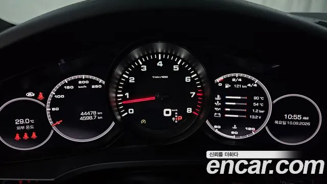 Porsche Cayenne 2021 thumb 8