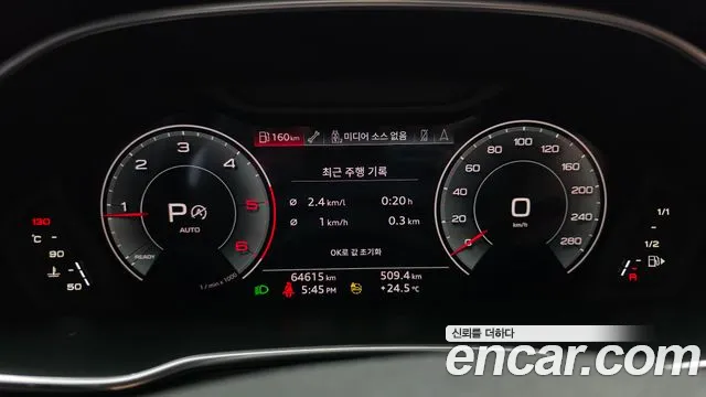 Audi Q3 2022 thumb 7