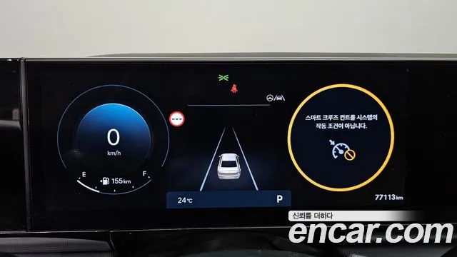 Hyundai Grandeur 2024 thumb 7