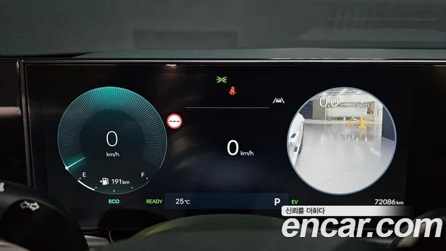 Hyundai Grandeur 2023 thumb 8