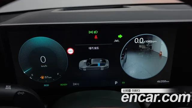 Hyundai Grandeur 2023 thumb 8