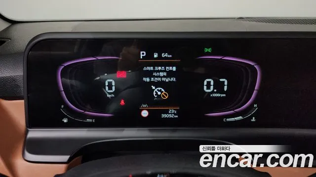 Kia Seltos 2022 thumb 8
