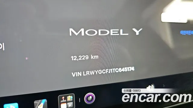 Tesla Model Y 2026 thumb 8