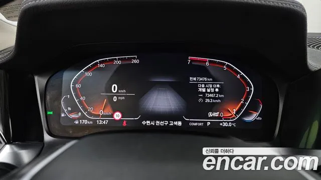 BMW 3-Series 2021 thumb 8
